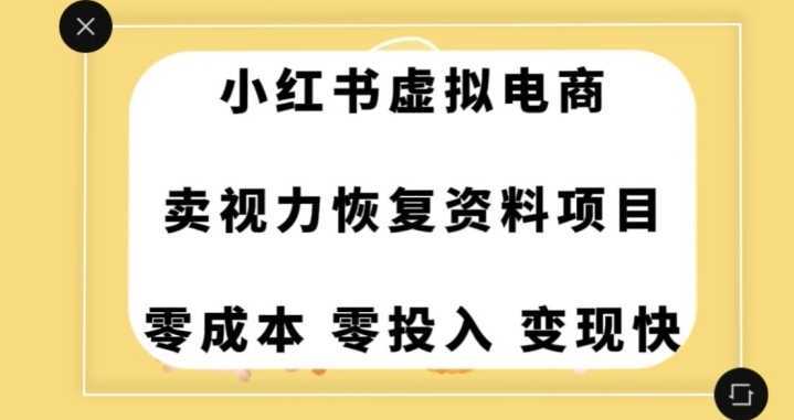 0成本0门槛的暴利项目，可以长期操作，一部手机就能在家赚米【揭秘】