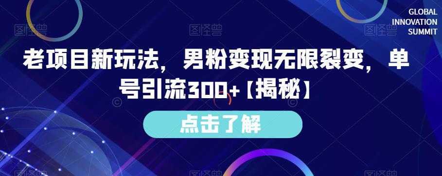 小红书免费AI工具绘画变现玩法，一天5分钟傻瓜式操作，0成本日入300+【揭秘】