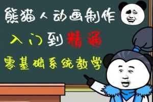 外边卖699的抖音快手沙雕视频教学课程，快速爆粉，月入10万+