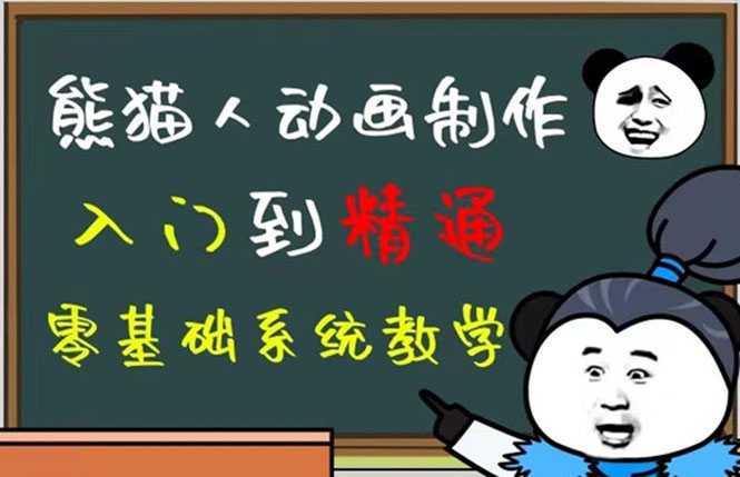 豆十三抖音快手沙雕视频教学课程，快速爆粉，月入10万+