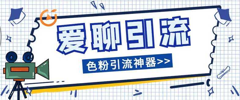 多功能高效引流，解放双手全自动引流【引流脚…