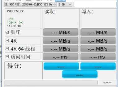 [Windows] SSD专用测试软件(AS SSD Benchmark)v2.0.7316.34247 汉化版