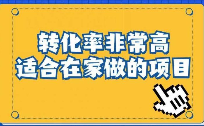 小红书虚拟电商项目：从小白到精英