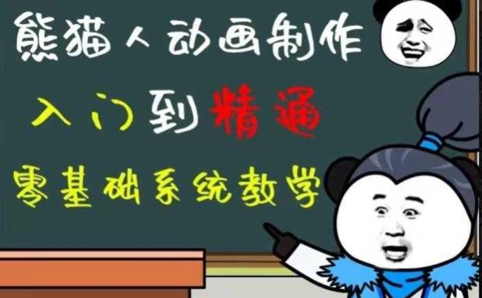 外边卖699的豆十三抖音快手沙雕视频教学课程，快速爆粉，月入10万+