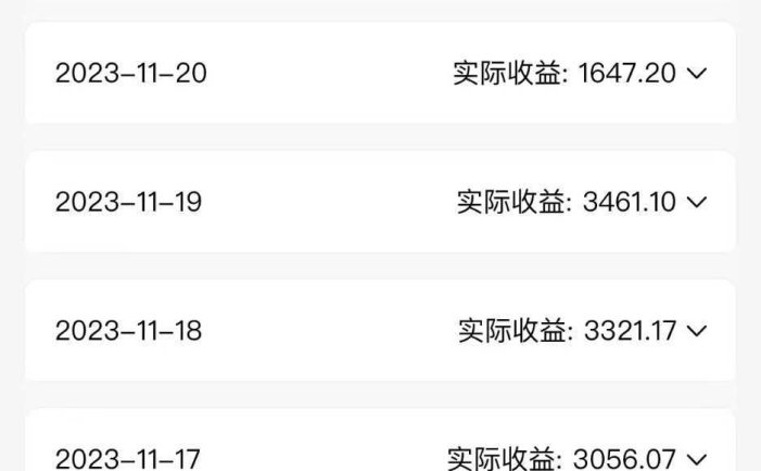 全自动挂机UC网盘拉新项目，全程自动化无需人工操控，真实日收入1000+