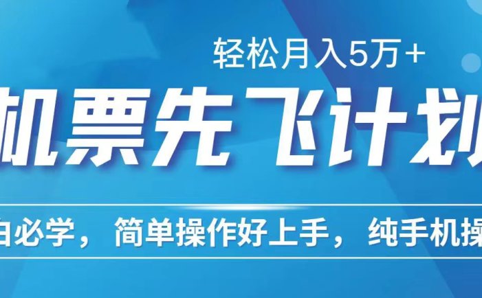 2024年闲鱼小红书暴力引流，傻瓜式纯手机操作，利润空间巨大，日入3000+